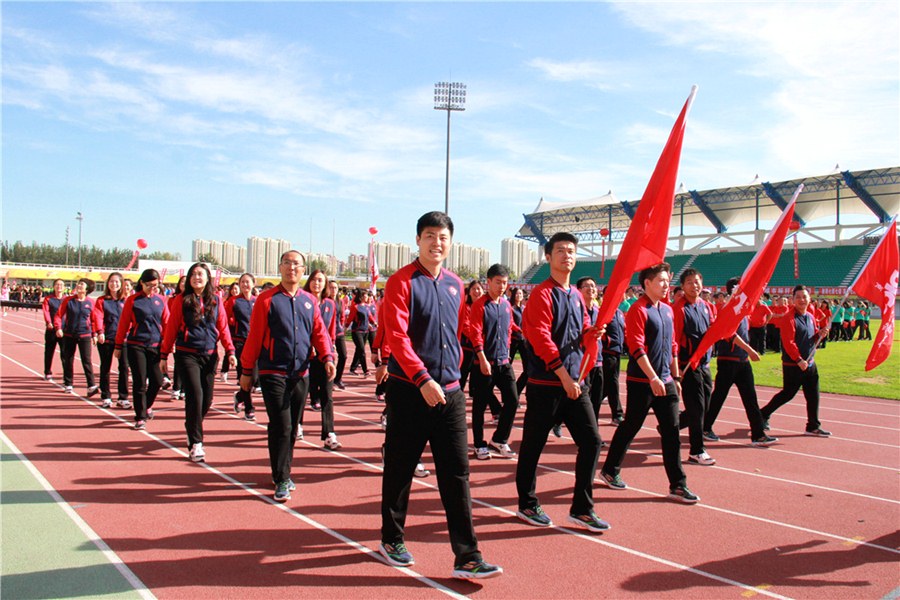 中国人民保险秋季职工运动会